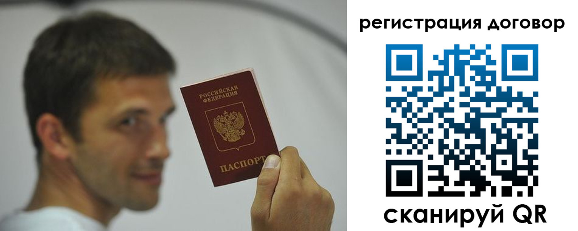 регистрация в Симе