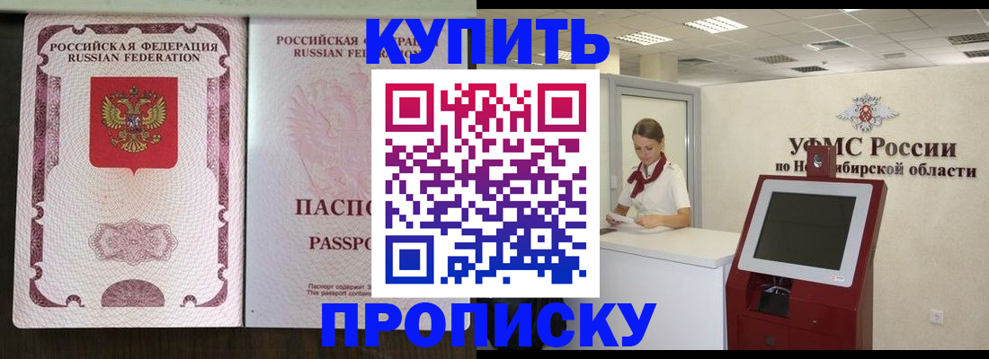 регистрация для дет. сада в Симе