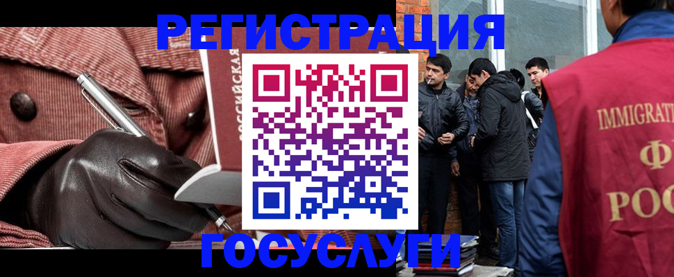 прописка для военкомата в Симе