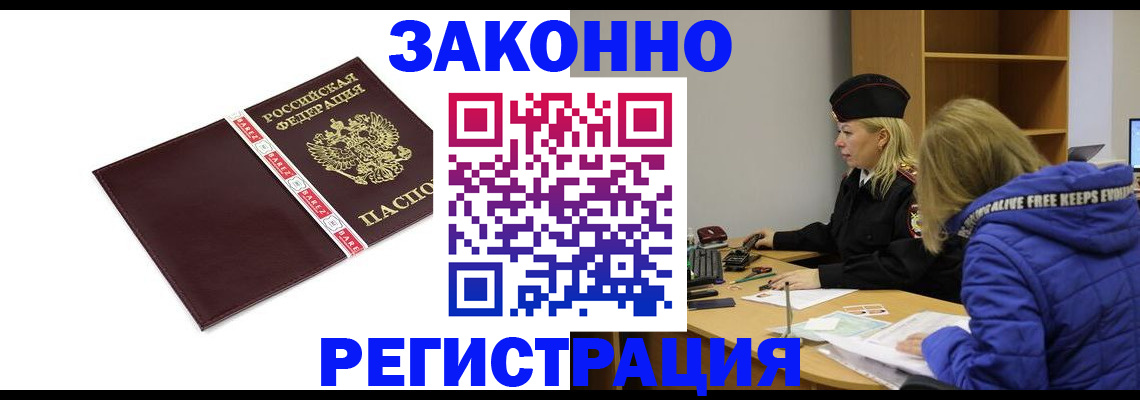 где прописаться в Симе